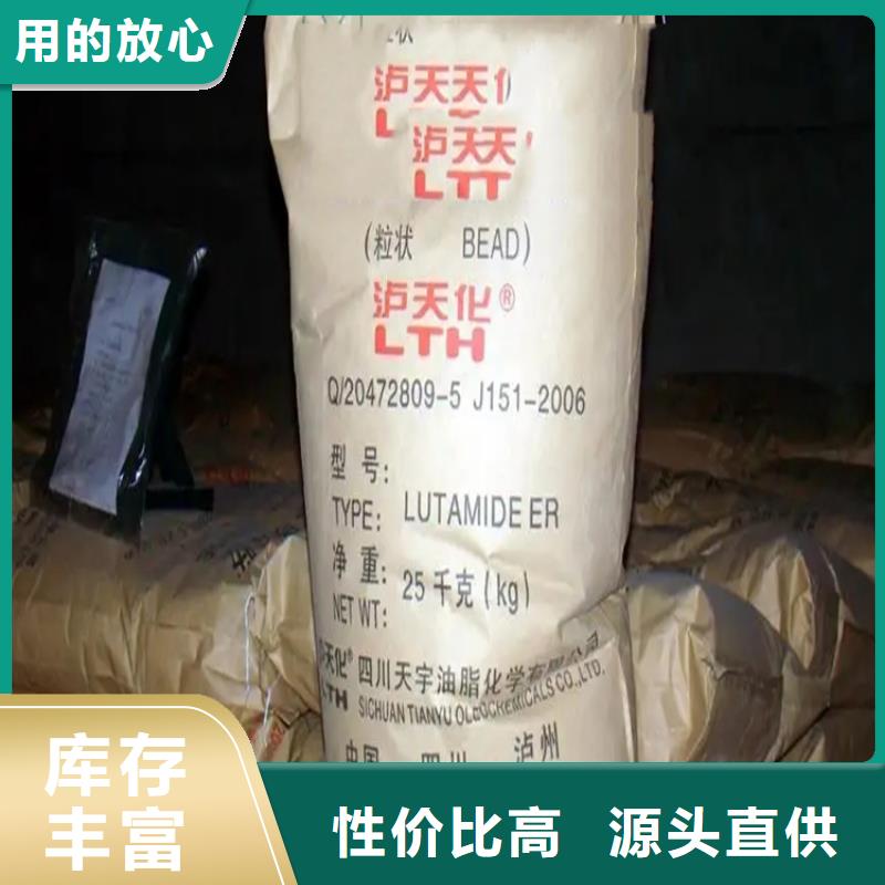 七星關收購含礬催化劑