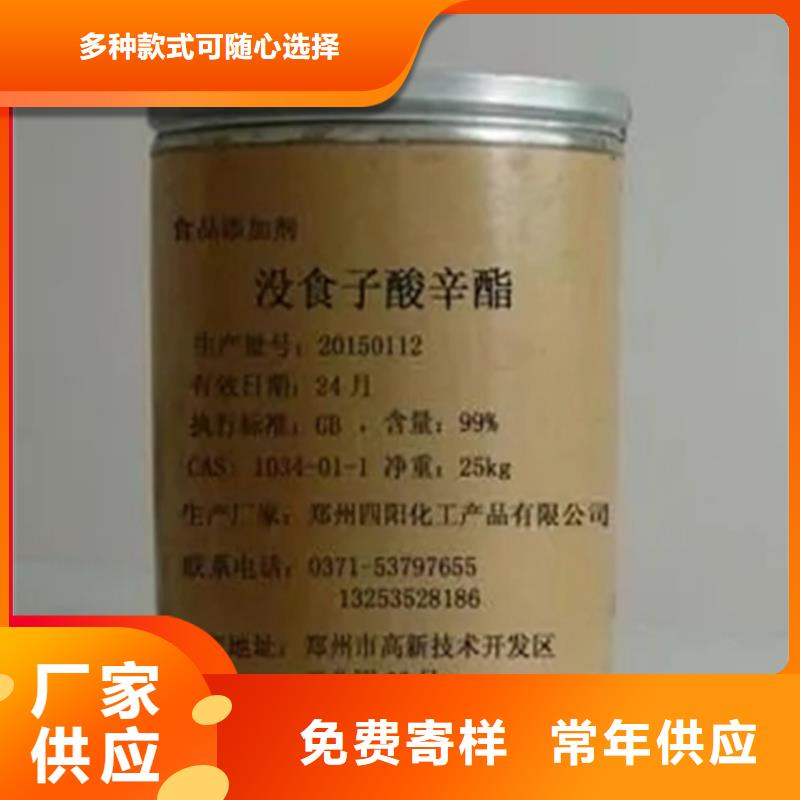 回收鎢酸鈉值得信賴
