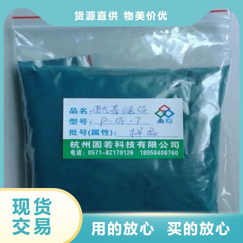 回收鎢酸鈉值得信賴