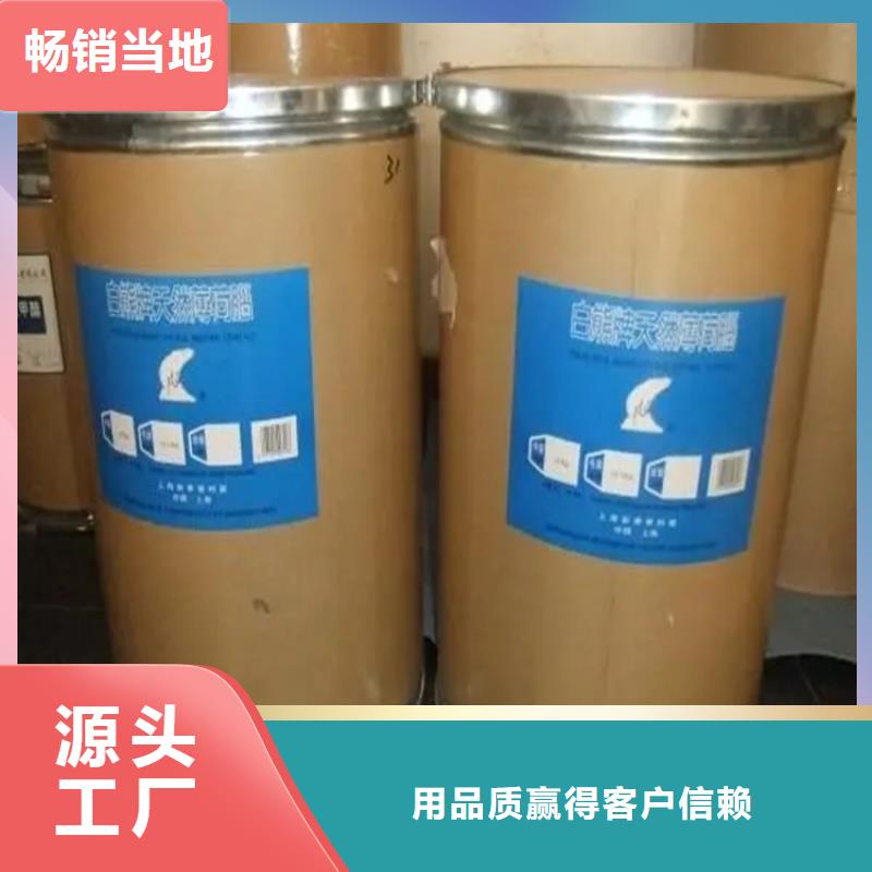七星關收購含礬催化劑