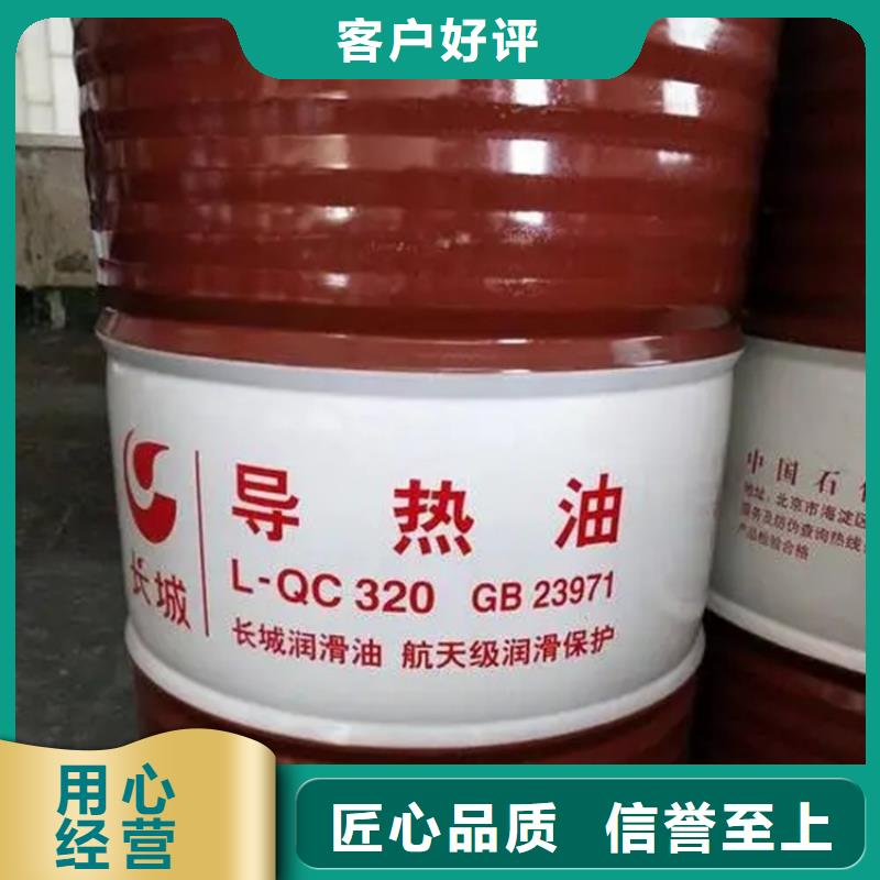 豐潤回收五氧化二釩