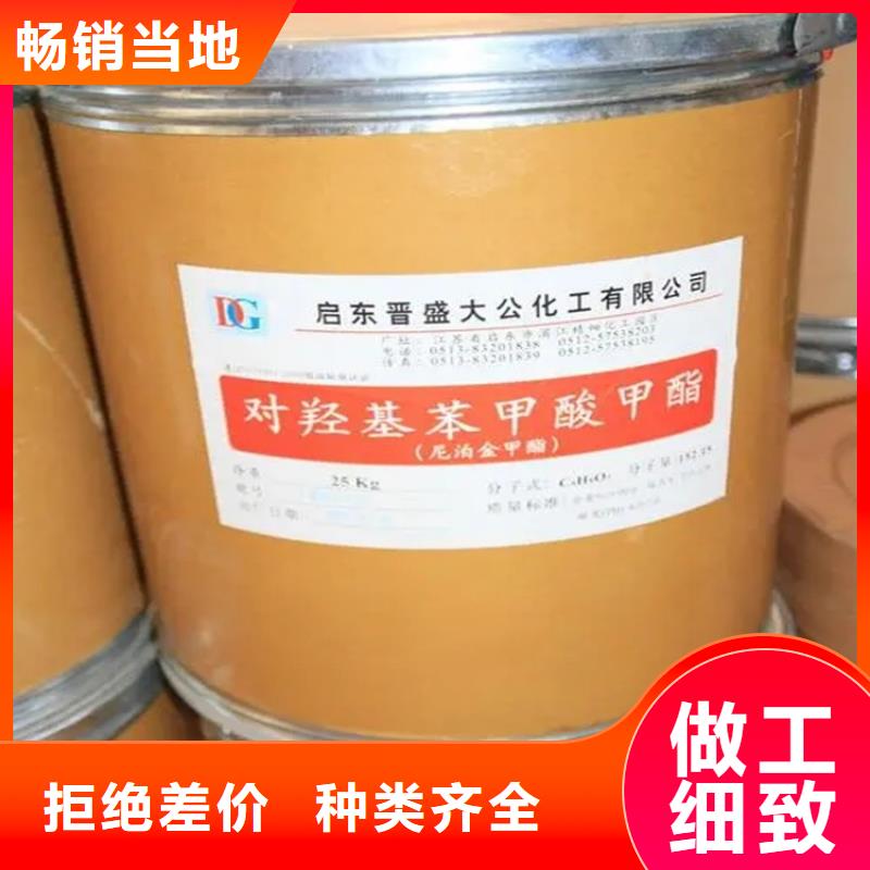 回收偏钨酸铵