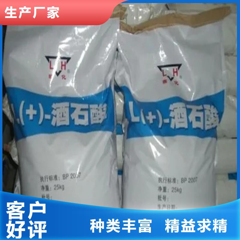 沁縣回收片堿在線報價