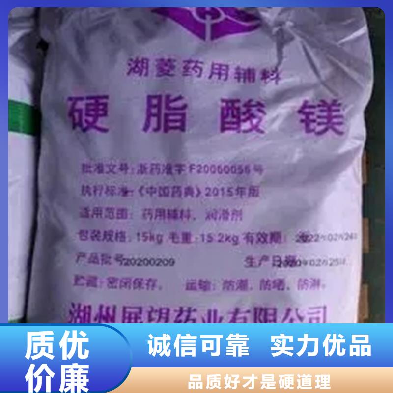 回收硫酸亞錫【精碘回收】對質量負責
