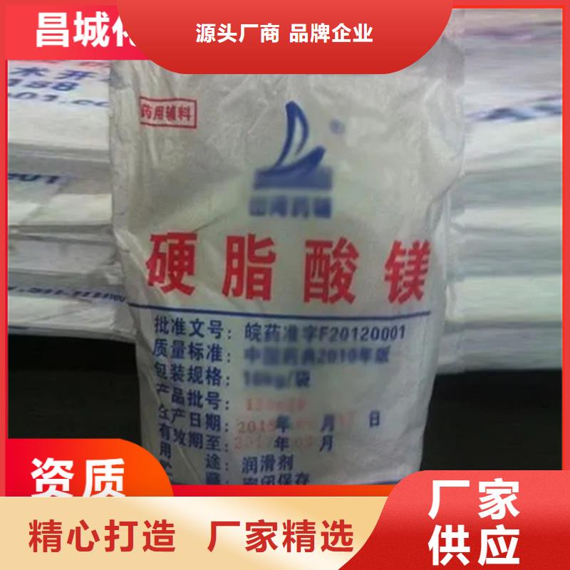 回收硫酸亞錫價格地道