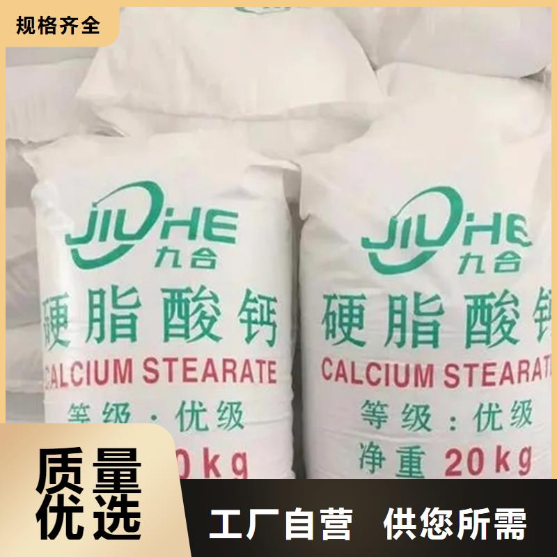 回收硫酸亞錫【精碘回收】對質量負責