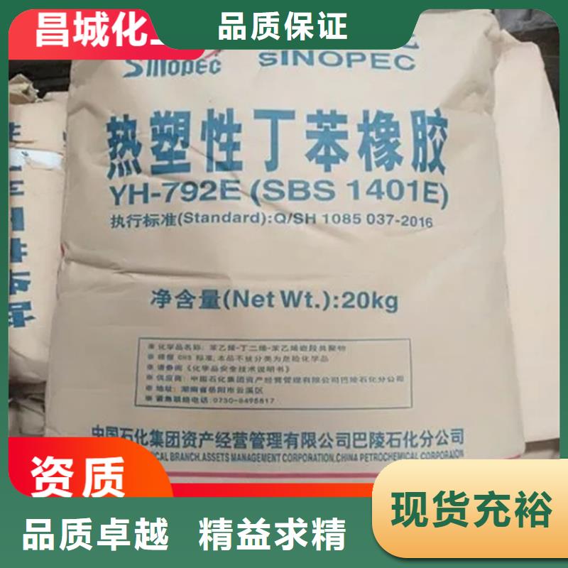 遵化市回收碳酸鋰