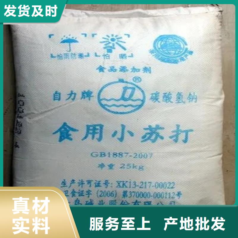 新田縣危化品回收本地廠家