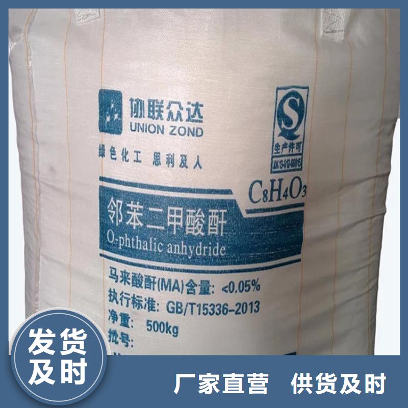 【回收硫酸亚锡油漆原料回收种类多质量好】