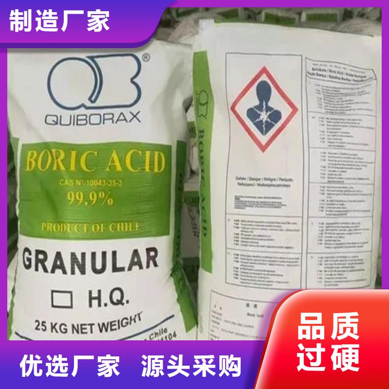 回收硫酸亞錫【精碘回收】對質量負責