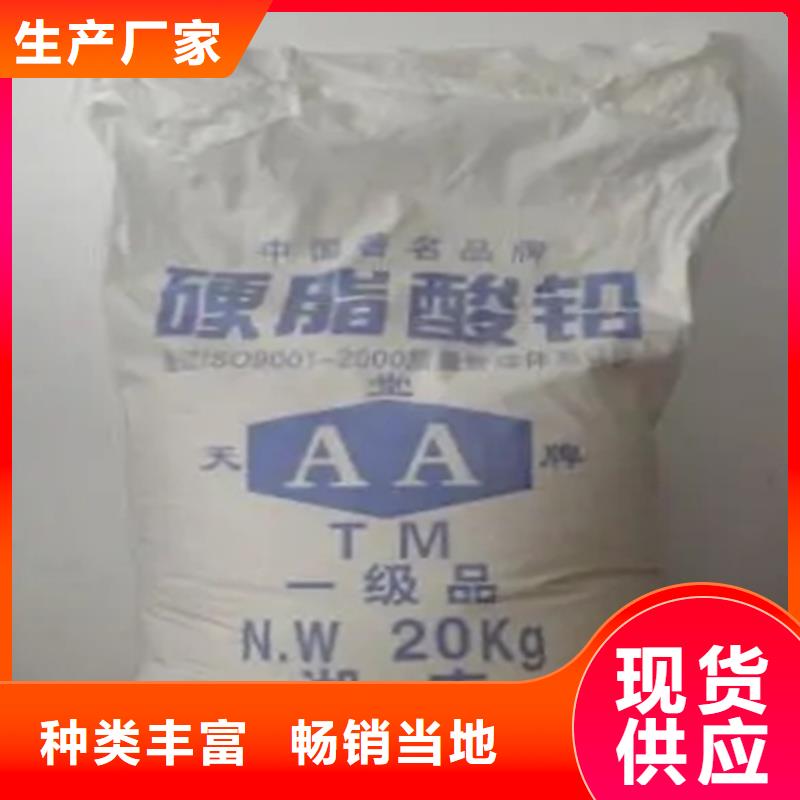 回收硫酸亞錫廠家實力大