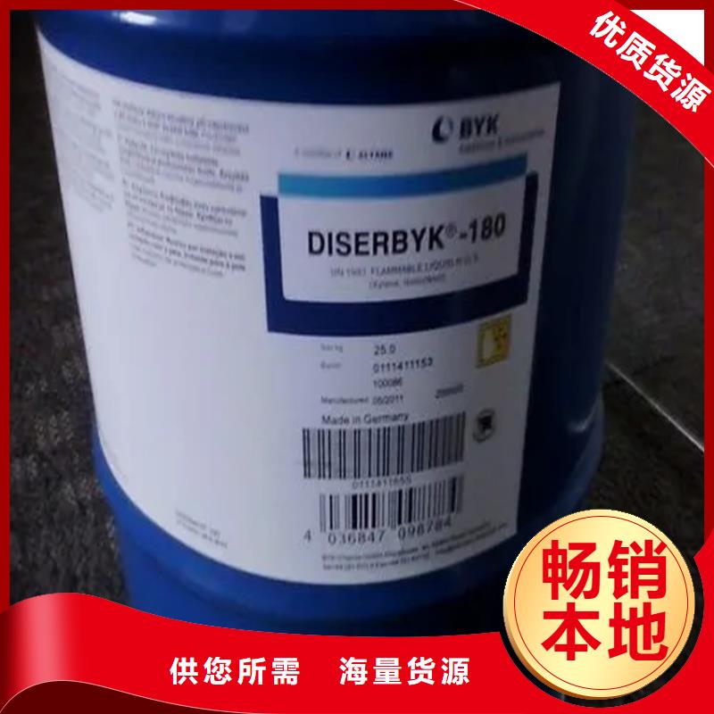 沁縣回收片堿在線報價