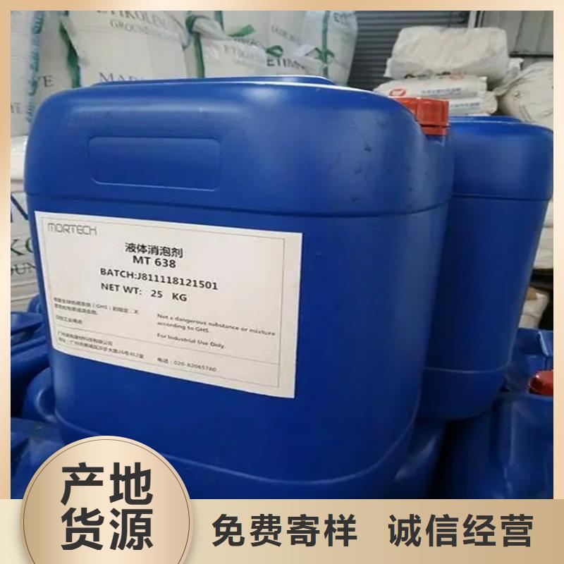 遵化市回收碳酸鋰