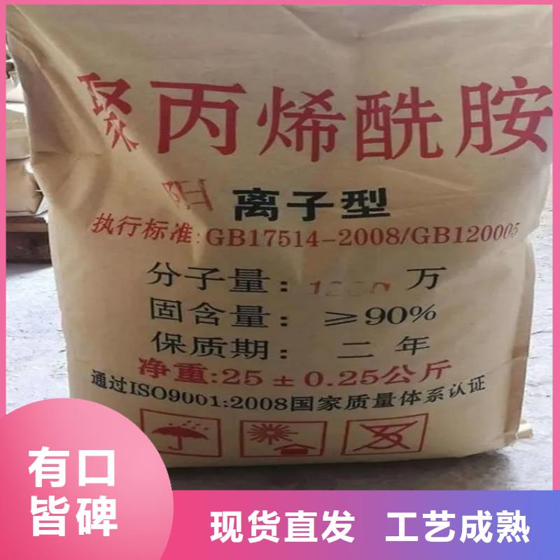 回收偏钨酸铵