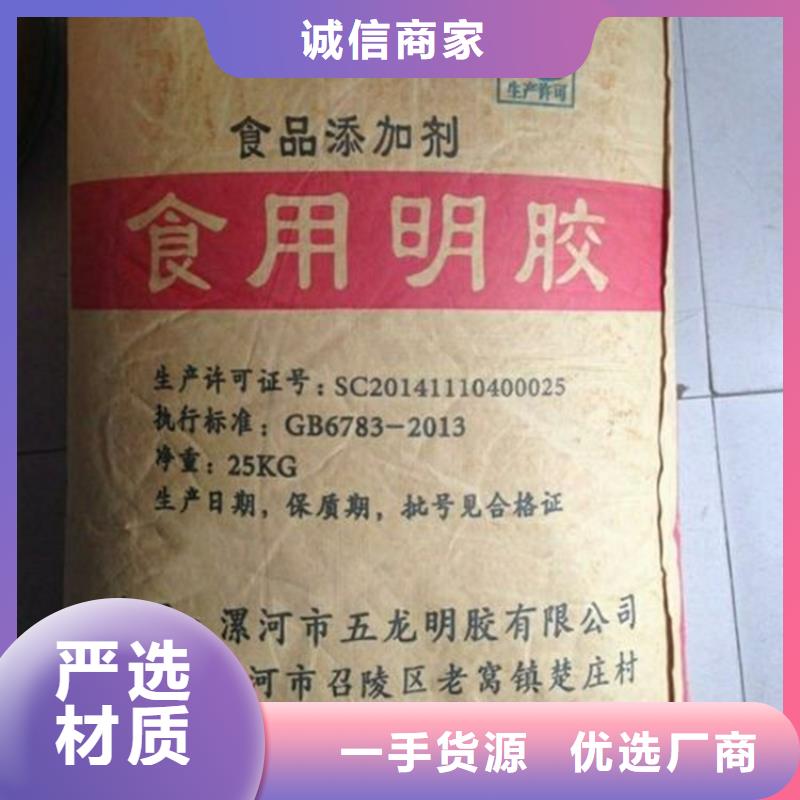 回收瓜爾膠上門回收