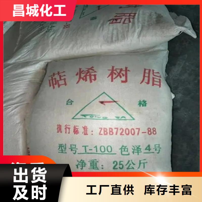 南芬回收五氧化二釩