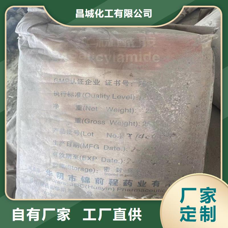 回收硫酸銅廠家