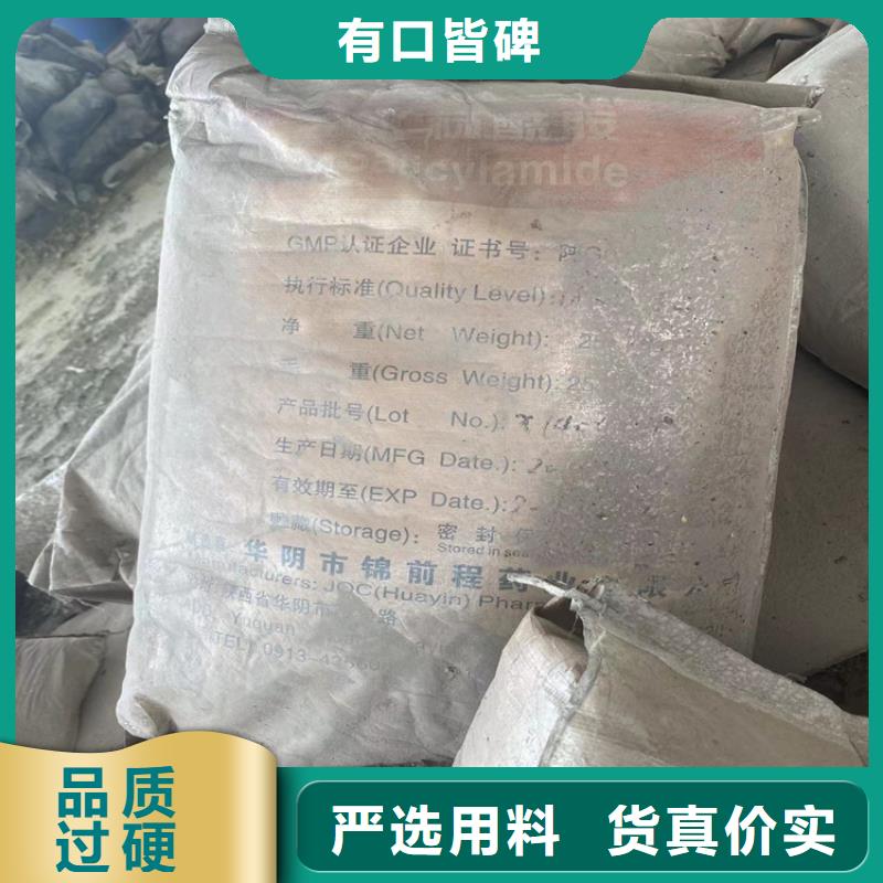 回收電鍍助劑廠家
