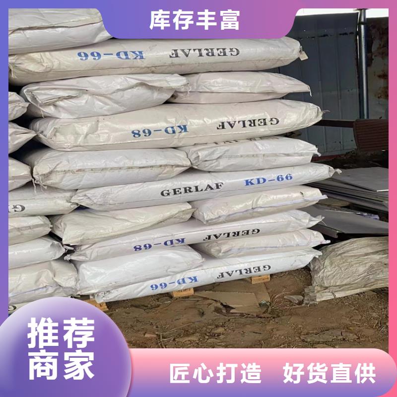 回收硫酸鎳廠家