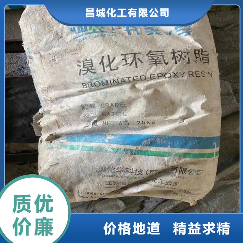 沁縣回收片堿在線報價