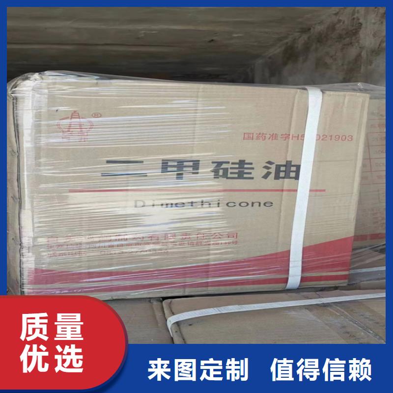 祁陽回收五氧化二釩