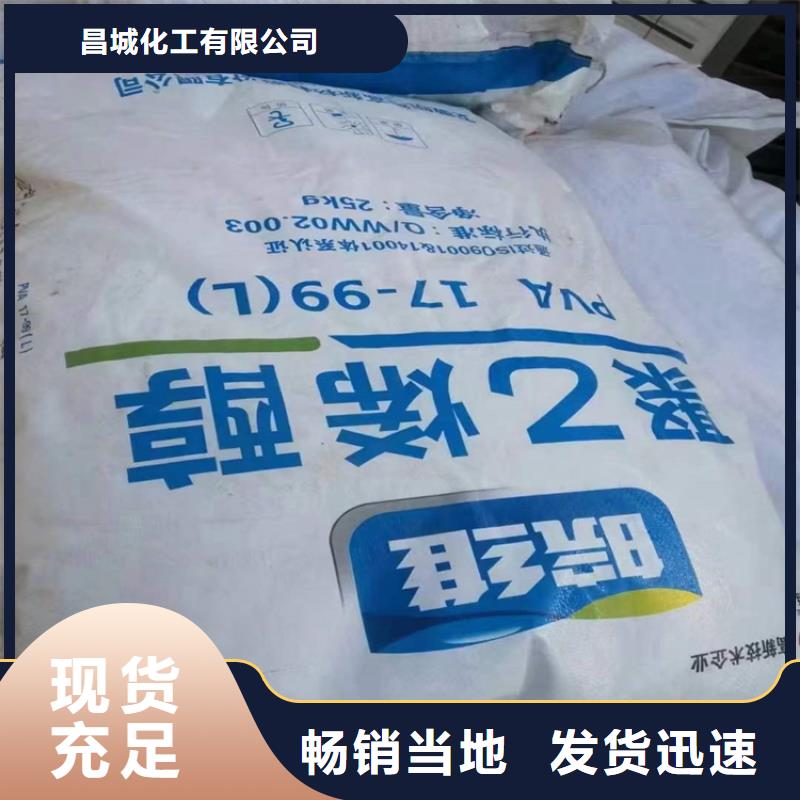 回收硫酸亞錫產地直銷