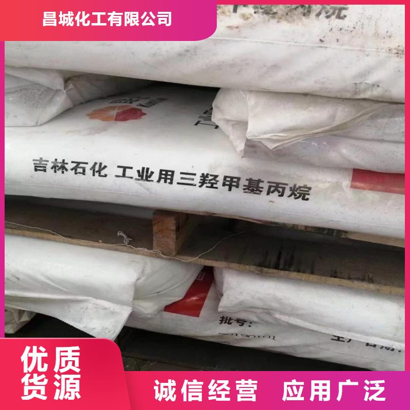 回收硫酸亞錫-回收油漆原料全品類現貨