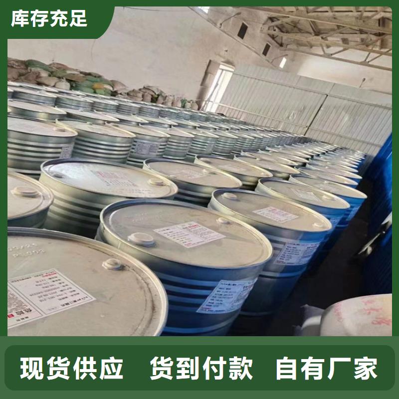 零陵區(qū)回收焊條價格合理