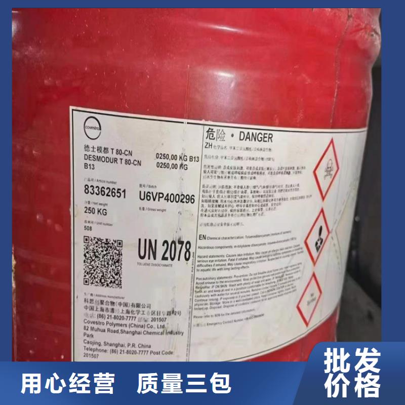 零陵區(qū)回收焊條價格合理