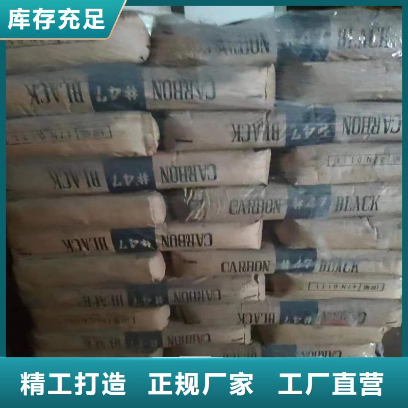 回收偏钨酸铵
