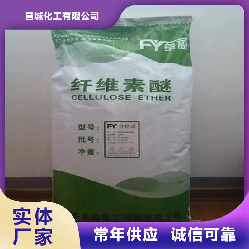 回收火堿在線報價