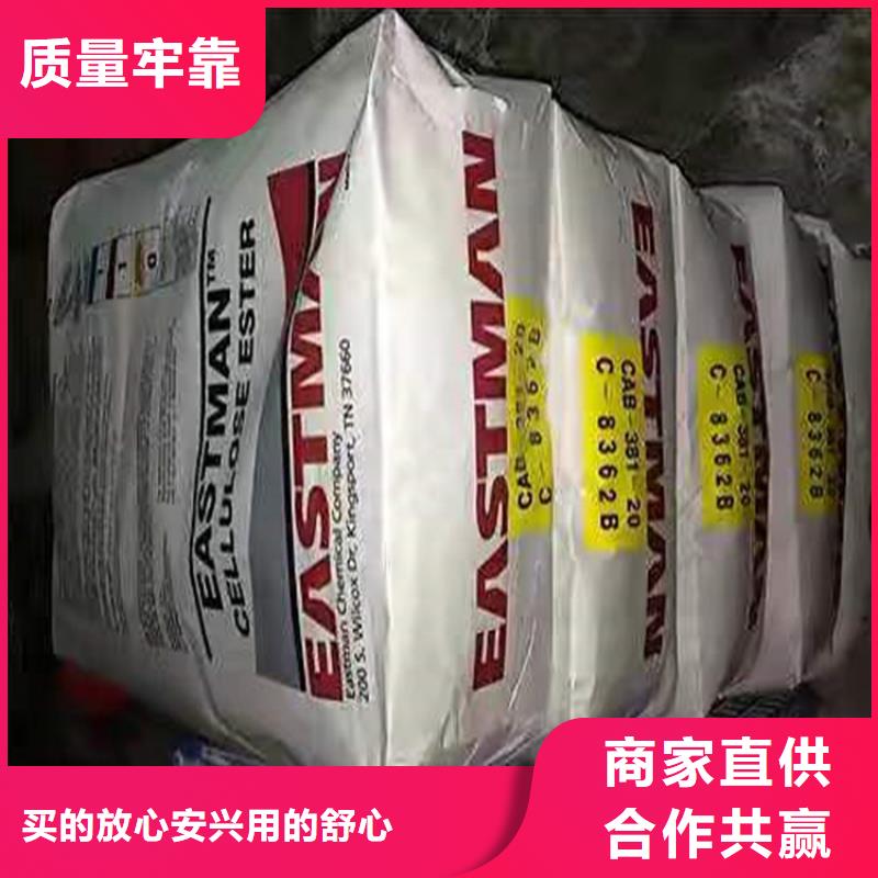回收硫酸亞錫【日化原料回收】工藝成熟
