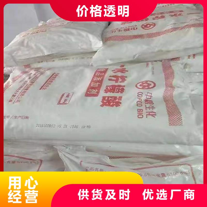 回收偏钨酸铵服务为先