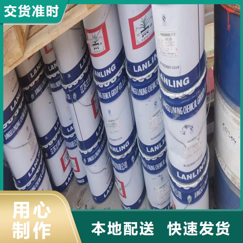回收電鍍助劑廠家