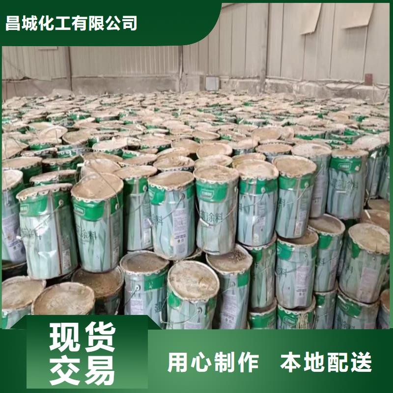县收购丙烯酰胺