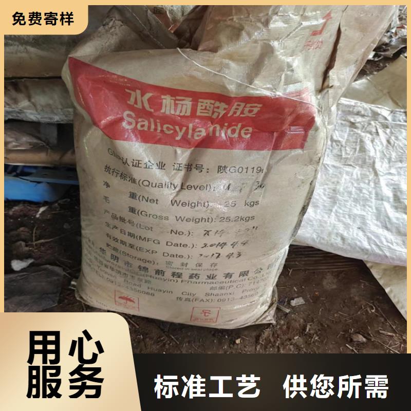 回收硫酸亞錫,化工原料回收實力優品