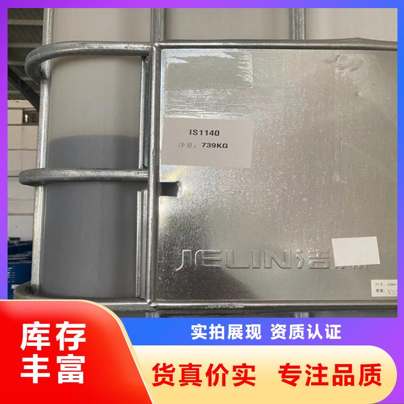 县收购丙烯酰胺