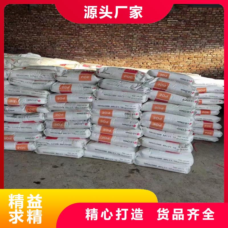 橫崗街道回收焊條沒有中間商賺差價