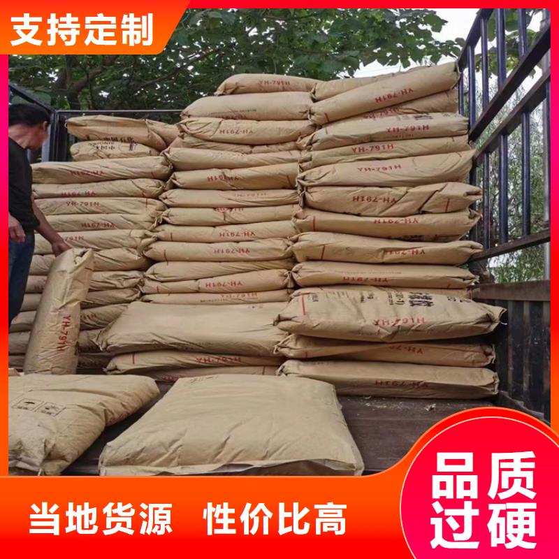 回收硫酸亞錫回收石蠟高質量高信譽