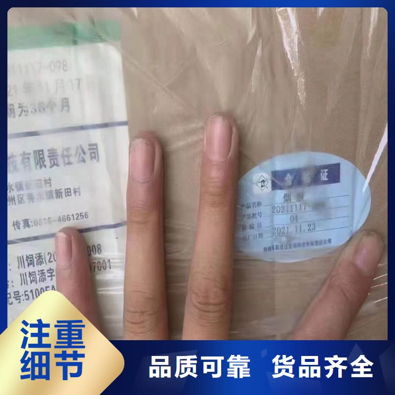 回收硫酸亞錫回收氧化亞銅批發商