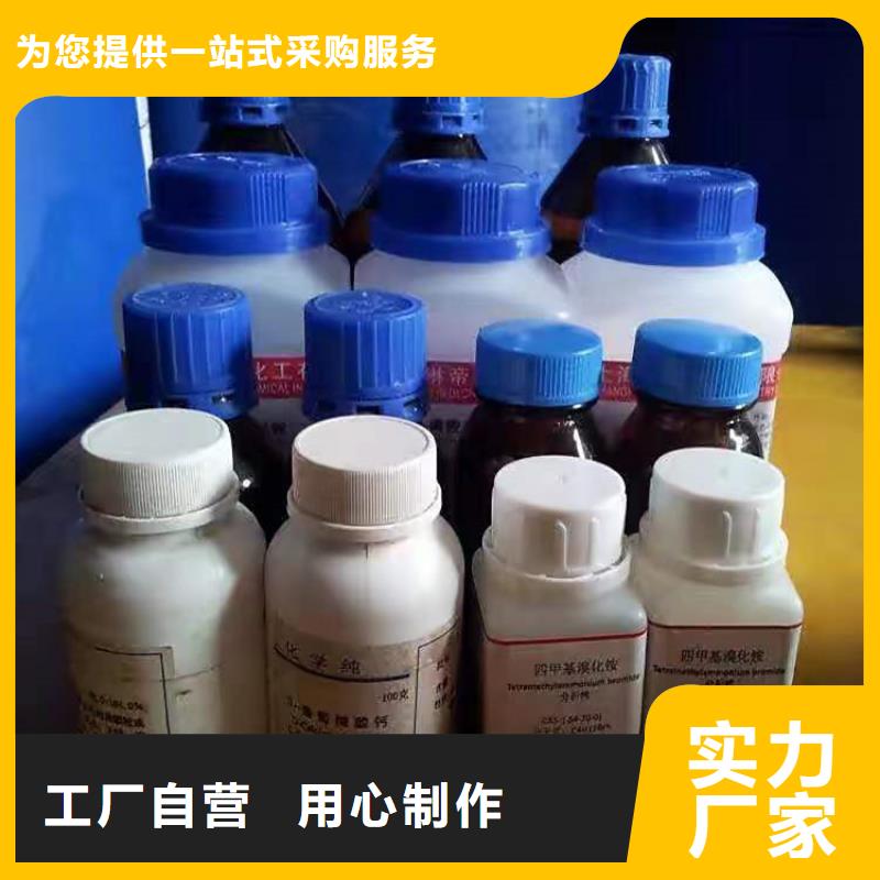 漢陽回收火堿口碑好