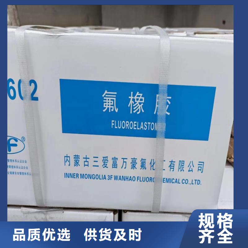 縣回收安賽蜜詢問報價