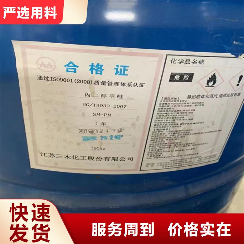 回收焦磷酸鈉良心廠家