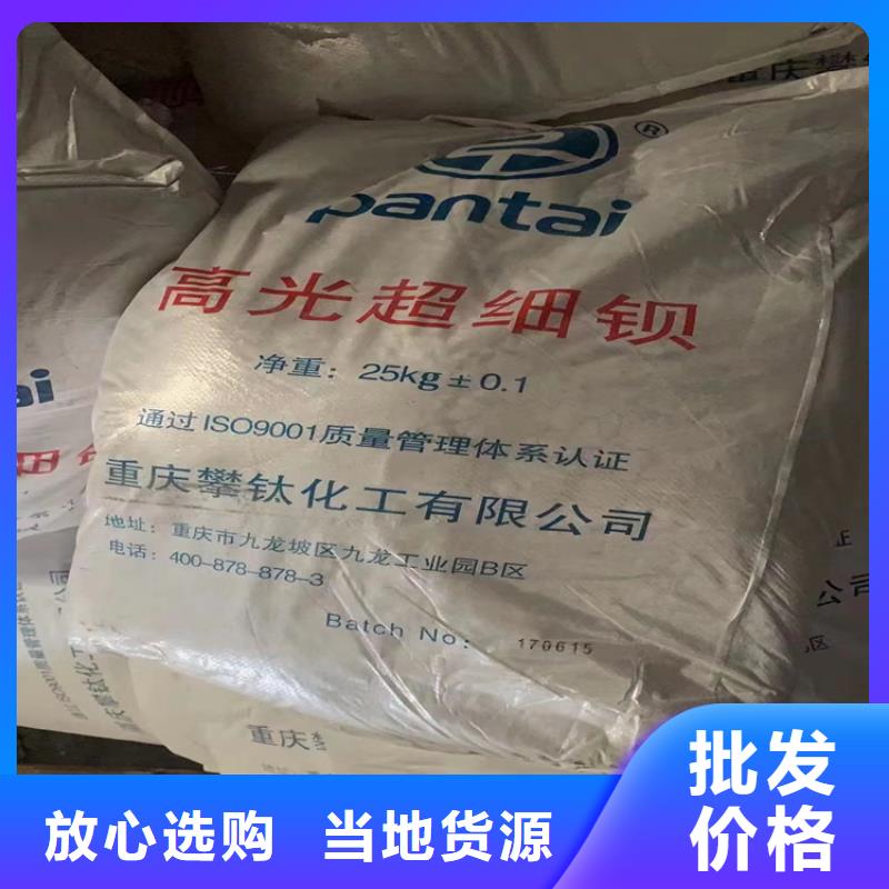 回收甜蜜素价格面议