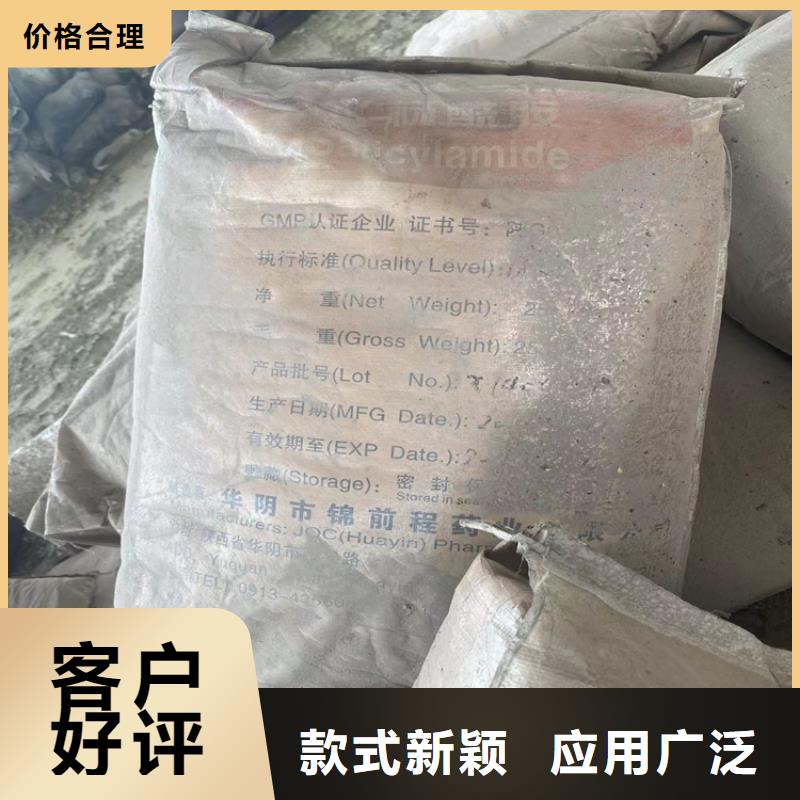 回收食品添加劑出貨及時