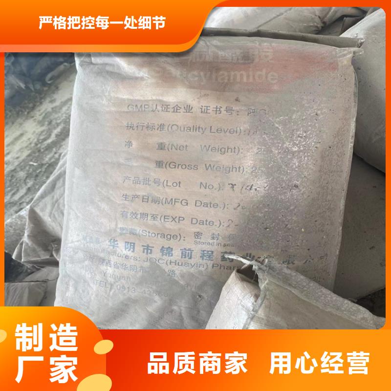 回收食品添加劑回收溶劑不只是質量好