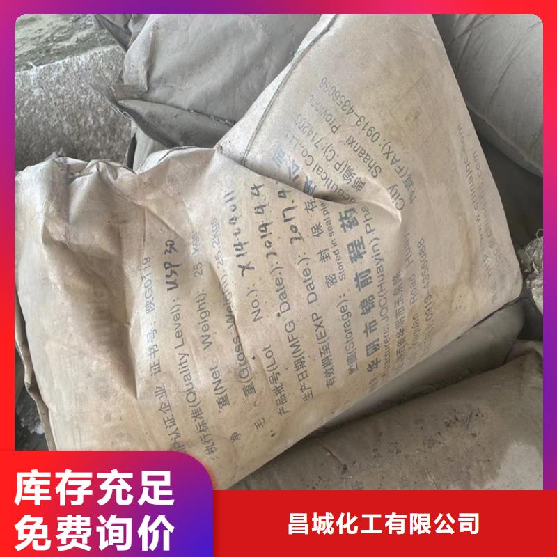 縣回收骨膠上門服務