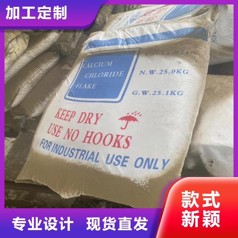 回收食品添加劑支持定制加工
