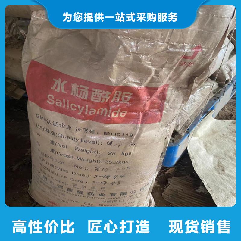 回收食品添加劑聚丙烯回收源廠供貨