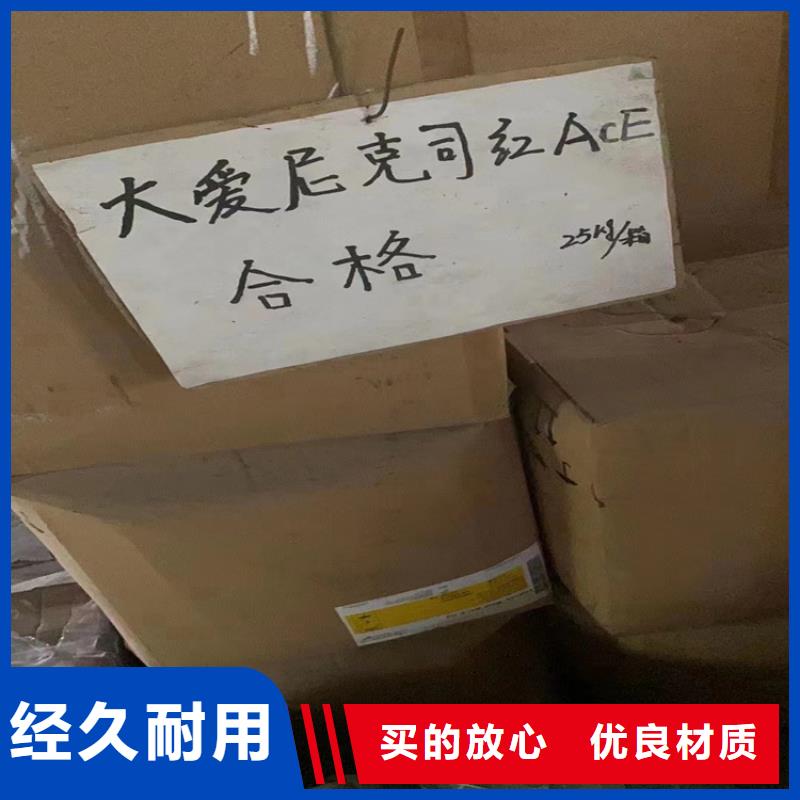 回收明膠價格合理